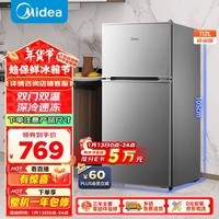 美的（Midea）112升  两门双开门双温小冰箱迷你家用宿舍租房灵活摆放节能低音深冷速冻 BCD-112CM