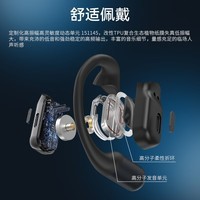 魔声（Monster）Clarity Free 100 Lite气传导开放式蓝牙耳机挂耳式通话智能降噪IPX5级防水佩戴舒适 黑色