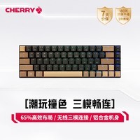 CHERRY樱桃 MX-LP 6.1 无线键盘 三模蓝牙机械键盘 办公 笔记本便携键盘 拼色客制化键盘 合金外壳 黑色