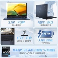 ˶ҫ14 13Ӣضi7 Evo 2.5K ֵᱡ칫ʼǱ ҹ 13i7 16G 512G 2.5K