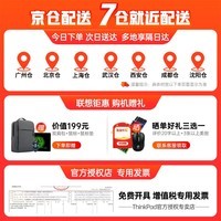 ThinkPad 联想ThinkBook14 酷睿版+13代i5高性能标压14英寸超轻薄本商务办公大学生设计师游戏本笔记本电脑 标压i5-13500H 16G 512G 标配 IPS高色域屏 人脸识别