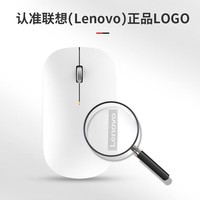 联想（Lenovo）无线鼠标轻音鼠标 Air Handle轻音无线鼠标大白Baymax 便携办公鼠标