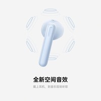 OPPO Enco Air2 新声版真无线半入耳式蓝牙音乐游戏运动智能耳机通话降噪通用小米苹果华为手机 浅海蓝