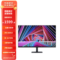 三星（SAMSUNG） 4K显示器27英寸S27A702NWC窄边框 设计绘图IPS屏超清广色域 S27A802UJC S27A700NWC 分屏画中画 S27A700NWC-27英寸-4K-IPS