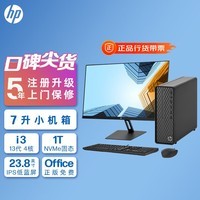 HP Box 칫̨ʽ(13i3-13100 16G 1TB̬Ӳ WiFi ע)+23.8Ӣ