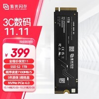 紫光闪存（UNIS FLASH MEMORY）1TB 7100MB/s SSD固态硬盘PCIe 4.0接口  S2 系列 紫光出品