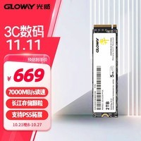 Gloway2TB SSD̬Ӳ M.2ӿ(NVMeЭ) PCIe 4.0x4 洢 Ķϵ װ