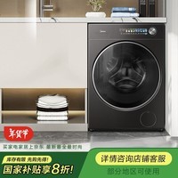ģMideaͲϴ»ȫԶ MG10VC2 10﴿ƽȫǶ Ԫ2.0  ҽ ¶ҡר