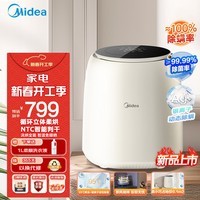 ģMidea0.5ϴ»ϴһȫԶ㲨ϴ»С¿ϴ»³ǺɹMND5VD1WE