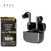 FIIL CC Pro主动降噪真无线蓝牙耳机苹果华为小米手机通用 深空灰