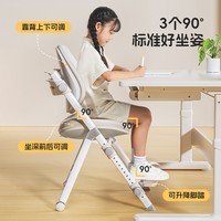 美好童年儿童学习椅可调节写字椅小学生家用升降座椅 杏色陪伴成长椅-新品MMT01