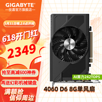ΣGIGABYTERTX 4060 miniԿ 2KϷitxСNUC̿ itxƼRTX4060 D6