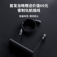 前行者（EWEADN）X75客制化机械键盘gasket结构 无线/蓝牙三模全键热插拔 侧刻高颜值液晶彩屏 电竞游戏办公键盘 海湾蓝正刻-椰紫轴-三模-8000mAh精英版