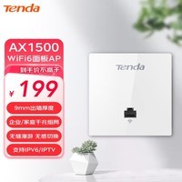 Tenda腾达AX1500双频千兆全屋WiFi6面板ap路由 家用商用无线组网 POE供电AC管理 W13薄款（白）