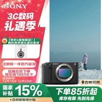 索尼（SONY）ZV-E1 全画幅Vlog旗舰 微单相机 单机身 黑色 创意滤镜 AI智能芯片 可升级至4K 120p