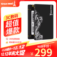 长城（Great Wall）SSD固态硬盘 SATA3.0接口 台式机笔记本电脑通用硬盘 S300系列 1TB SATA3.0固态硬盘