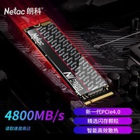 朗科（Netac）500GB SSD固态硬盘 M.2接口(NVMe协议) NV5000-t绝影系列 4800MB/s读速 石墨烯散热 