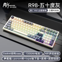 RK ROYAL KLUDGERK R98客制化机械键盘2.4g无线蓝牙有线三模gasket结构全键热插拔轴电竞游戏办公电脑笔记本外设 五十度灰(烟雨轴V2)热插拔(三模) RGB