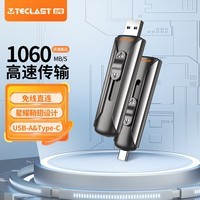 台电（TECLAST）1TB 移动固态硬盘 (PSSD)免线 双接口 手机电脑固态u盘 读数高达1060MB/S 适配苹果15 16