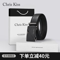 CHRIS KISS磨砂皮带男士真皮自动扣百搭高档牛皮裤腰带男款生日礼物送男友 百搭枪色【轻奢礼盒】 110cm -130联系客服指定/随机