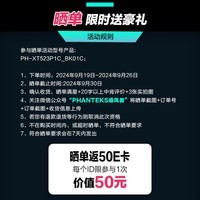 PHANTEKS追风者XT523黑非侧透背插ATX台式机商务办公电脑机箱(网孔面板/10风扇位/强力散热/360水冷位)