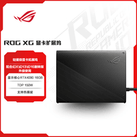 ROGXG Mobile RTX4090Կչ루GC33Կչ ROGƻ13X16תԿչ ROG RTX4090-16G Կչ