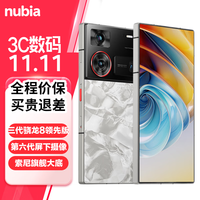 努比亚（nubia）【顺丰当日发货】Z60Ultra领先版 屏下摄像 第三代骁龙8领先版 三主摄 5G手机游戏拍照 冰溪银 12GB+256GB