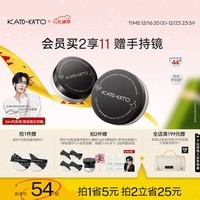 KATO-KATO【圣诞礼物】刷新定妆散粉控油持妆持久细腻不易脱妆蜜粉干油皮 3.0雾面柔焦-01裸色的 6.5g 多肤质