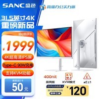 SANC盛色31.5英寸4K IPS专业设计显示器Type-C90W 99%P3广色域10Bit HDR400 低蓝光爱眼 OF32utPro