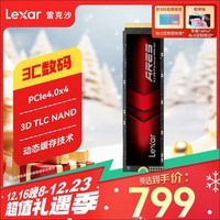 雷克沙（Lexar）2TB SSD固态硬盘 ARES 战神系列 M.2接口(NVMe协议) PCIe 4.0x4 读速7400MB/s 黑神话悟空装机升级