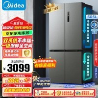 美的（Midea）531双系统双循环十字对开四开门风冷无霜一级能效变频大容量国家补贴家用电冰箱MR-531WSPZE