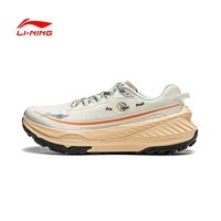李宁的卢/的卢V2跑步鞋男户外登山稳定减震防滑耐磨透气徒步运动鞋 ARNU003-22米白色 的卢 42