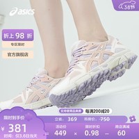 亚瑟士ASICS女鞋跑步鞋抓地稳定运动鞋越野耐磨跑鞋 GEL-KAHANA 8 藕粉 37