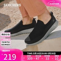 斯凯奇（Skechers）男鞋夏季懒人一脚蹬健步鞋软底缓震网面透气户外休闲运动鞋54626
