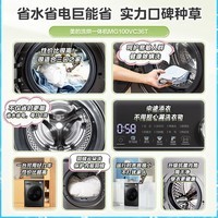 ģMideaͲϴ»ȫԶ 10 ϴ/ϴһ 1.1ϴ  ҵҲ20% VC36޺ɡܾϴ+ճϴ