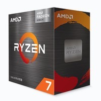 AMD 锐龙R5/R7 4500 5600X 5700G 5800X 5950X盒装CPU处理器 R7 5700G 散片CPU