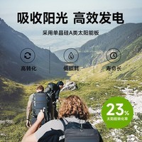 AP奥鹏 太阳能充电宝10000毫安时 18WPD快充 太阳能充电板器移动电源轻薄便携折叠户外徒步露营21W大功率