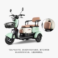 爱玛（AIMA）电动新品小型家用三轮电动车成人北京可发长续航休闲代步车电瓶车 米可-抹茶绿-48V20A铅酸电池