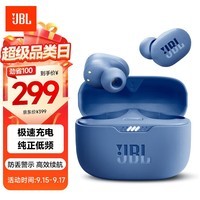 JBL T130NC 主动降噪真无线蓝牙耳机 智能环境音 超长续航 蓝牙5.2 纯正低频音效 音乐甜豆  深海蓝 