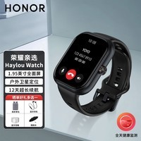 荣耀亲选Haylou Watch智能蓝牙手表轻薄全面屏户外运动卫星定位血氧睡眠心率监测全天健康管理 幻夜黑【晒单好礼】