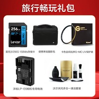 佳能(Canon)EOS R6 Mark II R62 全画幅微单相机 R6二代 4K Vlog视频直播 RF24-105mm F4 IS套机 旅行畅玩套装