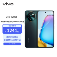 vivoY200t 12GB+256GB   44W 6000mAh 120Hz ˫300% 5G  ֻҵͻר