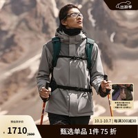 KOLON SPORT/可隆抓绒内胆三合一冲锋衣 男子户外防水防风两件套夹克 LHJK3WNT91-LC 浅炭灰 170/M