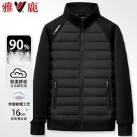 雅鹿【90%鸭绒】羽绒服男士轻薄短款秋冬季立领秋羽绒外套男装