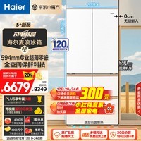 海尔（Haier）512升麦浪系列M5全空间保鲜594mm专业超薄零嵌入式多门家用电冰箱一级能效BCD-512WGHMD1BWLU1