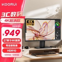 KOORUI科睿 27英寸显示器 4K高清 IPS广视角 100%sRGB广色域HDR 10bit低蓝光不闪 设计办公电脑显示屏P6