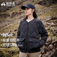 拓路者（Pioneer Camp）冬季新款保暖户外90绒情侣羽绒服轻薄圆领外套运动短款鸭绒服男 黑色-女 2XL