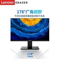 联想（Lenovo）异能者21.5英寸 电脑显示器 75HZ 微边框低蓝光 HDMI VGA接口 游戏设计商务办公监控显示屏幕