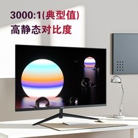 iFound 31.5英寸 商务大屏显示器 全高清 75Hz HDR10 104%sRGB 微边框 低蓝光护眼 可壁挂 显示屏 32NF7R2V