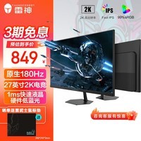 ʿSE 27Ӣ2K ԭ180Hz  Fast IPS 1msҺԭУɫ羺ϷҺʾLQ27F180